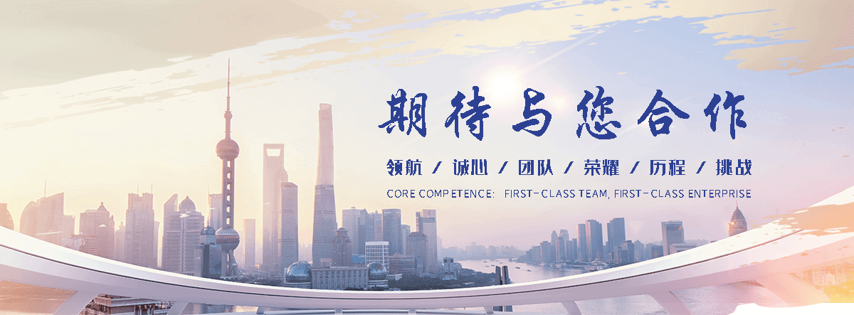 汕尾工业合成材料老化质量监督检验中心